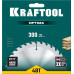 Пильный диск по дереву KRAFTOOL Optima 300x32 мм;48Т 36951-300-32