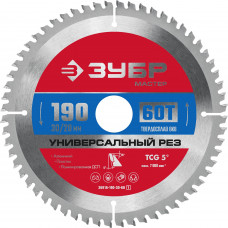 Пильный диск по алюминию ЗУБР 190x20/16мм;60Т 36916-190-20-60_z01