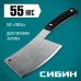 Топорик кухонный СИБИН 550г 20672